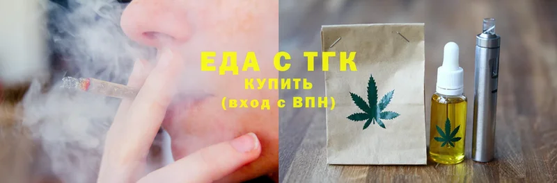 Cannafood конопля  Алапаевск 