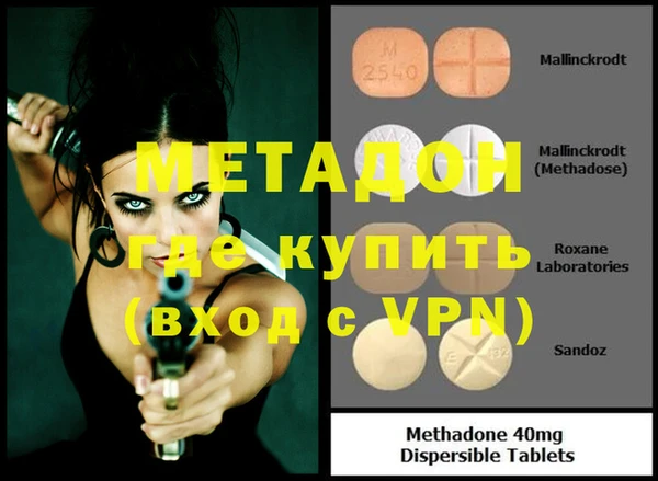 MDMA Premium VHQ Армянск