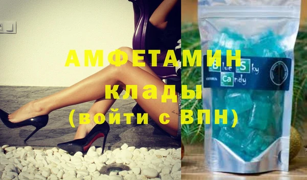 MDMA Premium VHQ Армянск